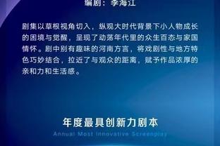 江南电竞app官方下载苹果版截图0