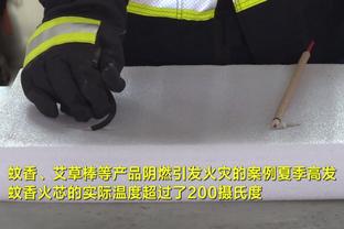 188体育官网网截图4